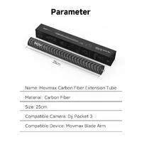 Movmax Blade Arm Carbon Fiber Extension Pipe