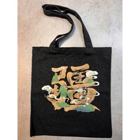 DJI 'Zen'  Canvas Tote Bag