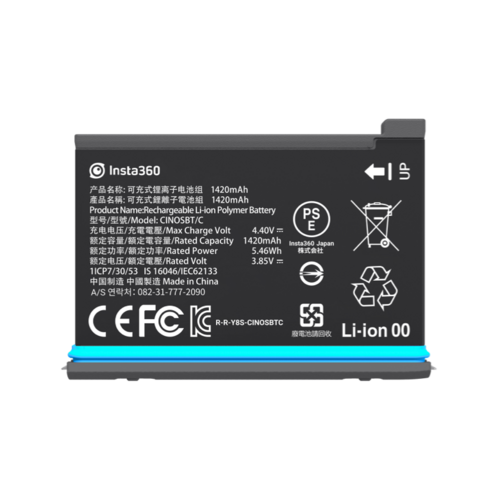 Insta360 One X2 Battery 1420mAH 